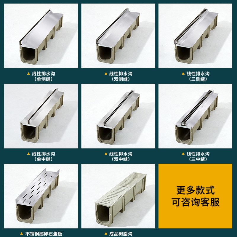 树脂成品排水沟u型槽水沟厨房地沟排水槽广场不锈钢线性排水沟槽