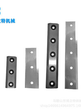 树枝粉碎机双斜面刀片 H12 A8B耐磨果树碎枝机刀片 195x55x5.5