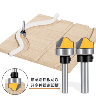 仿形轴承清弧刀1/4柄木工铣刀具带轴承花线刀线条门板雕刻1/2清底