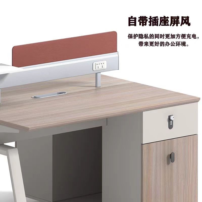 职员办公桌组合员工桌屏风带柜4人6人位简约现代办公桌电脑桌桌子
