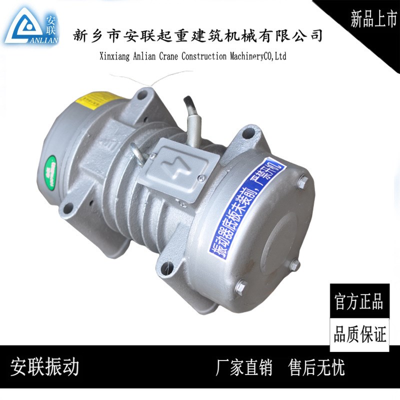 ZW型混凝土附着式振动器  平板振动器ZW20-3.0KW  制砖机用