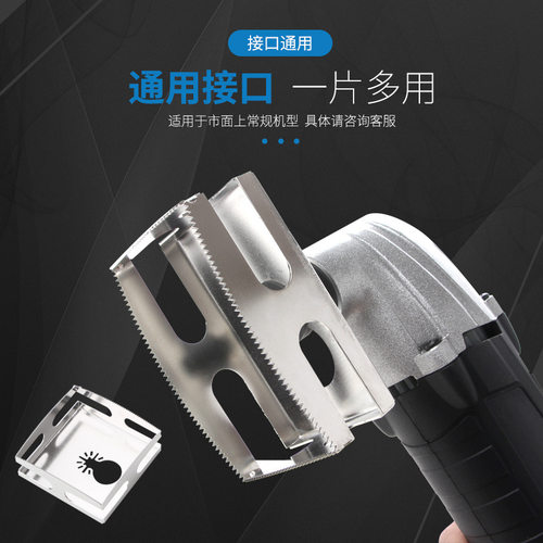 Square Slot Cutter 开槽工具万用宝木工方形开孔锯片 摆动锯片