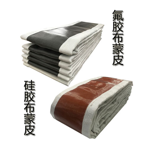 硅橡胶软连接圈带 红色高温水泥厂锅炉厂补偿器非金属膨胀节蒙皮