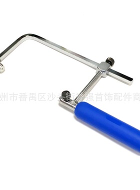 蓝鱼活动锯弓 U型手工锯 蓝柄拉丝锯弓 ASB400首饰线锯 木工卓弓