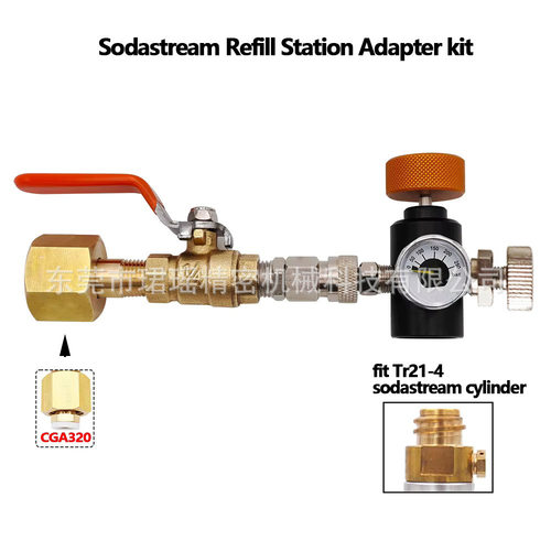 跨境sodastream苏打适配器瓶连接二氧化碳充气接头带压力表和泄气