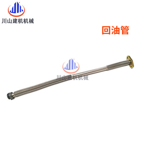 挖掘机配件ec210b/240/290增压器回油管涡轮吹梭波纹管进油管