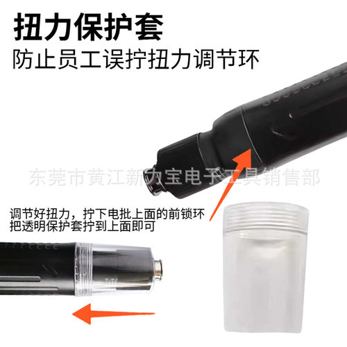 得利手计数无刷电批 防滑 防漏 防锁 报警QZ-BE830LF现货