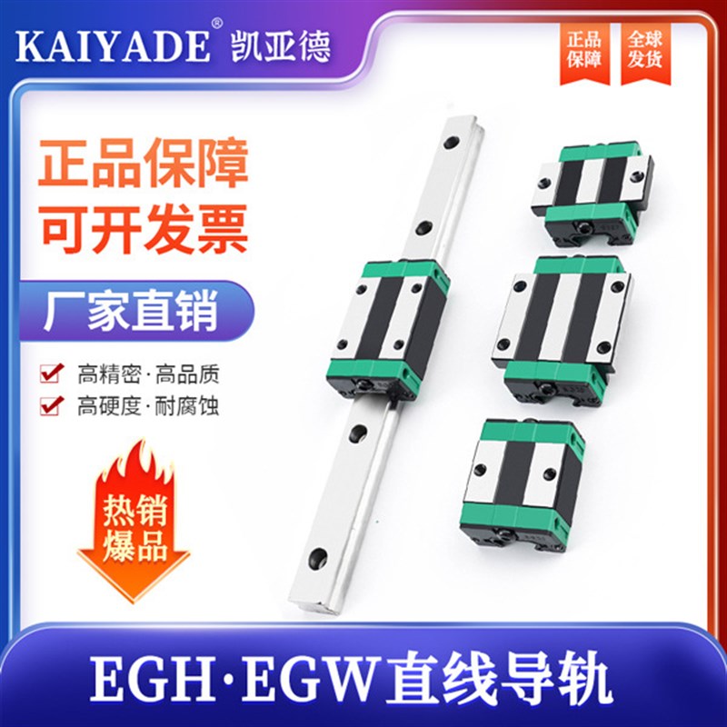 精密微型直线导轨滑块全套MGN/MGW/5/7/9/12/15/CH加长加宽小导轨