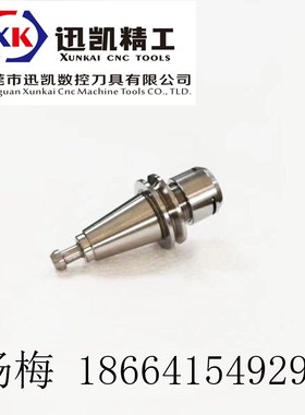 北京精雕机专用ISO20-ER16-35MS 不生锈刀柄 大量库存