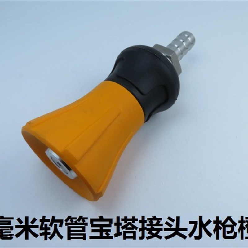 消防农用开花可调花洒软管喷头浇花浇菜浇地浇水水枪洒水撒水神器