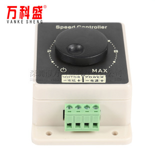 PWM直流电机马达调速器12V24V36V48V20A大功率直流控制器防水
