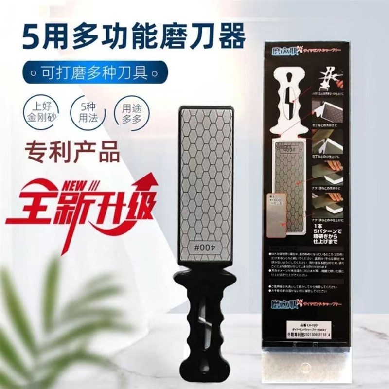 新款金刚石双面磨刀器多功能家用厨房粗细五用磨刀器磨剪刀器