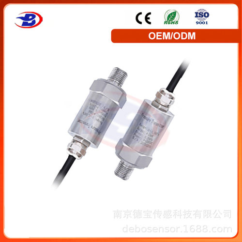 德宝 DOB-PI2898压力传感器 耐高温 高防护等级 模拟和开关输出