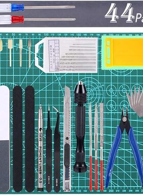 55件高达模型工具套件高达模型制作基本工具套装44pcs