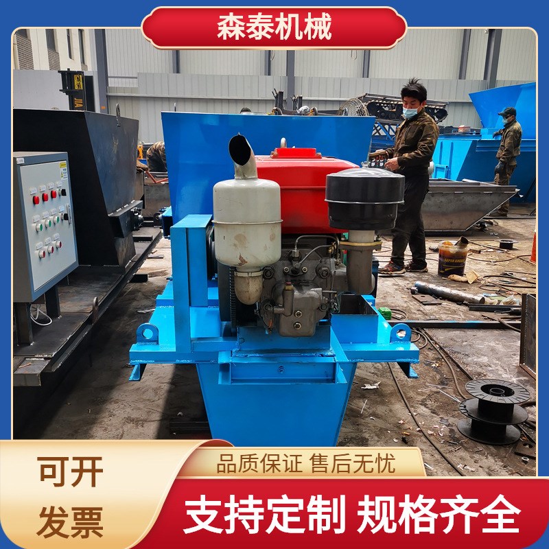 山东森泰混凝土水渠成型机 边沟水渠衬砌机 河堤引流沟渠滑模机