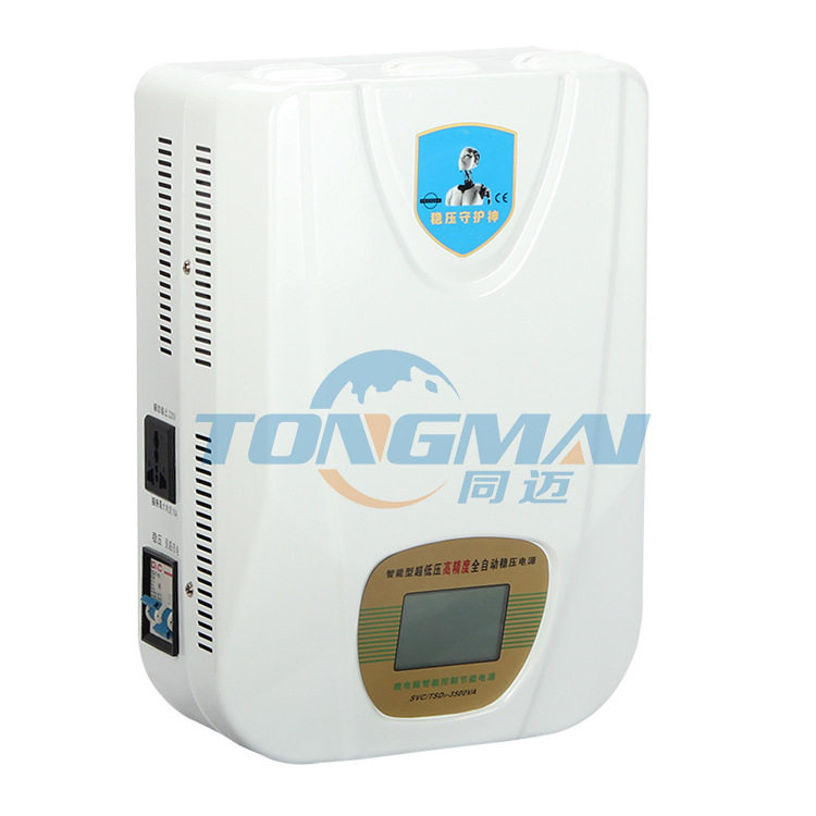 同迈空调稳压器3500W 家用220V全自动稳压器3.5KW 电脑冰箱增压器