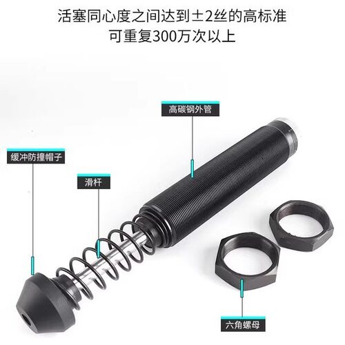 油压缓冲器可调节阻尼器机械手AC/AD1007 1210 1416 2030液压