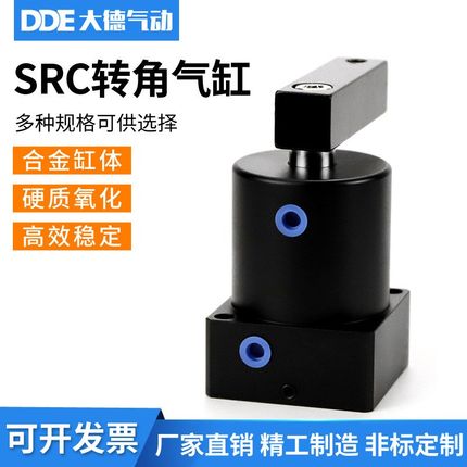 SRC气缸90度旋转夹紧转角下压L180度冲击气缸费斯托小型工厂直销