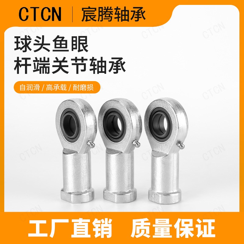 工程机械重载轴承GIR80DO组装杆端关节轴承SI80ES阻尼器接头