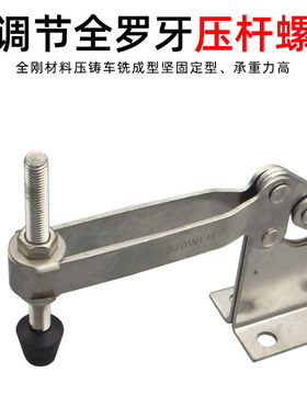木工压板雕刻压紧器304不锈钢水平式快速夹具220WLH 焊接固定夹钳