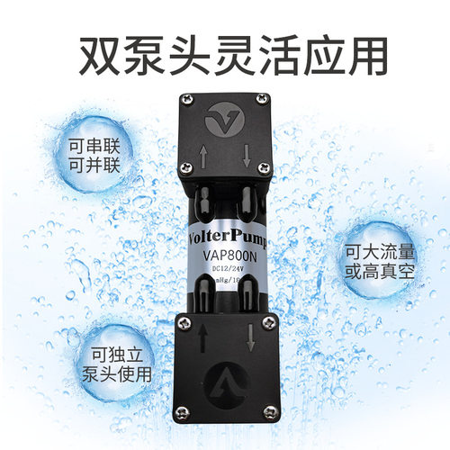 VAP直流微型真空泵可调流量调速水气两用气泵增压泵耐腐蚀强
