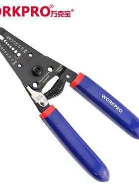 双色手柄剥线钳多功能电工钳剥皮钳剥线五金工具W091003