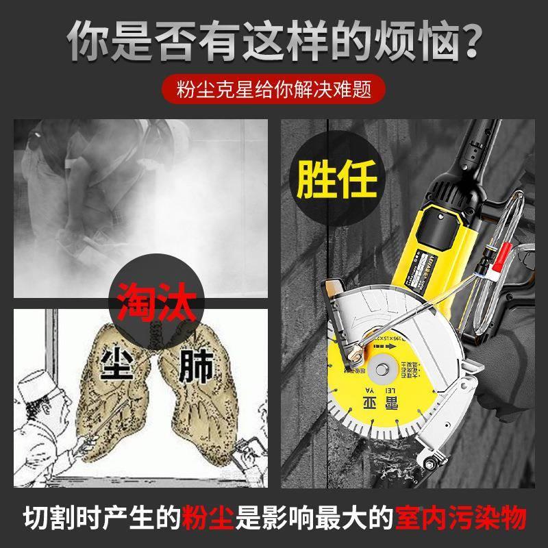 单片开槽机水电安神装19切GSR槽机壁混凝土2无尘墙面电工墙切割机
