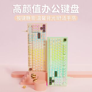 前行者V87蓝牙无线键盘鼠标套装静音充电typec机械手感男女生办公