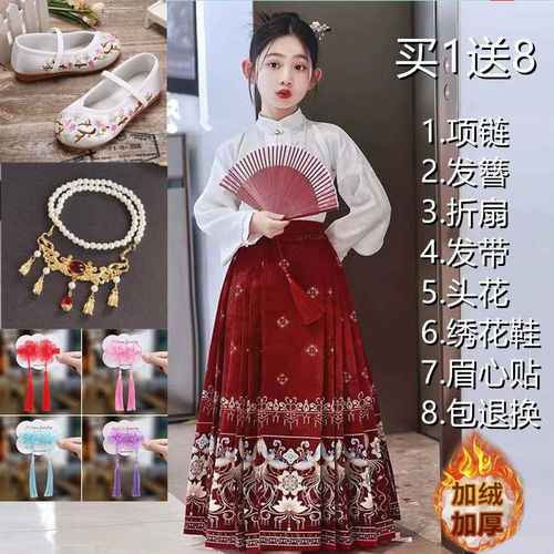 马面裙女童新款冬季长袖