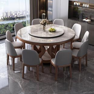 高端实木岩板餐桌椅组合现代简约家用小户型圆形圆桌带转盘饭桌子