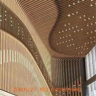 定制大学城饭堂异型吊顶弧形铝方通艺术波浪转印木纹防腐蚀铝型材