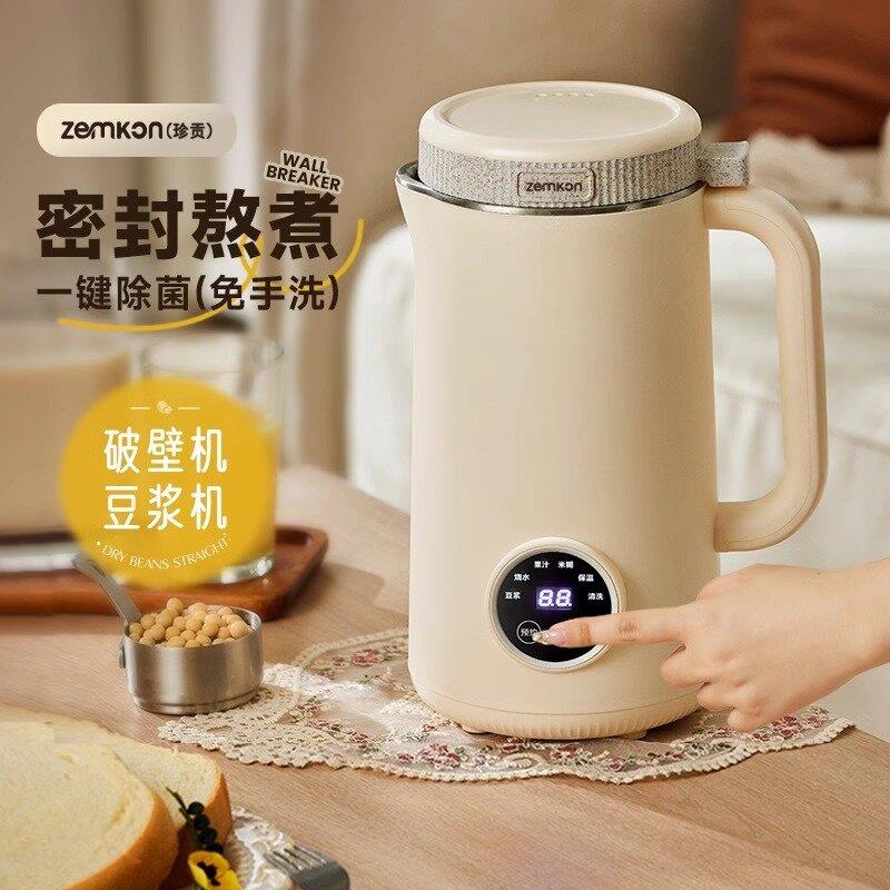 Zemkon珍贡豆浆机3-4人家用全自动破壁机免过滤智能款1-2人料理机