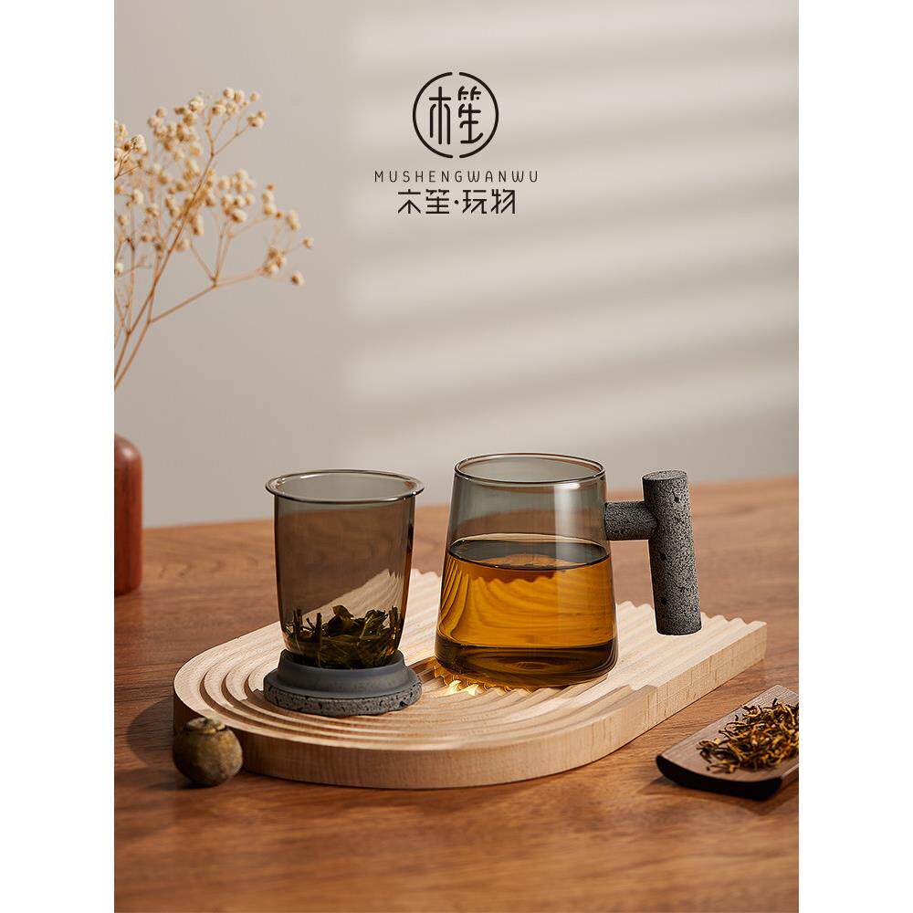 木笙玩物办公室水杯男生玻璃杯茶杯茶水分离泡茶过滤杯子高级感