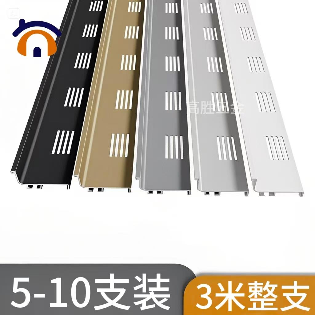 橱柜透气孔免拉手五金型材下柜L型铝材厨房地柜柜门隐形白色把手