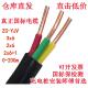 国标新能源7KW充电桩专用电线2 2.5芯6平方阻燃纯铜电缆线
