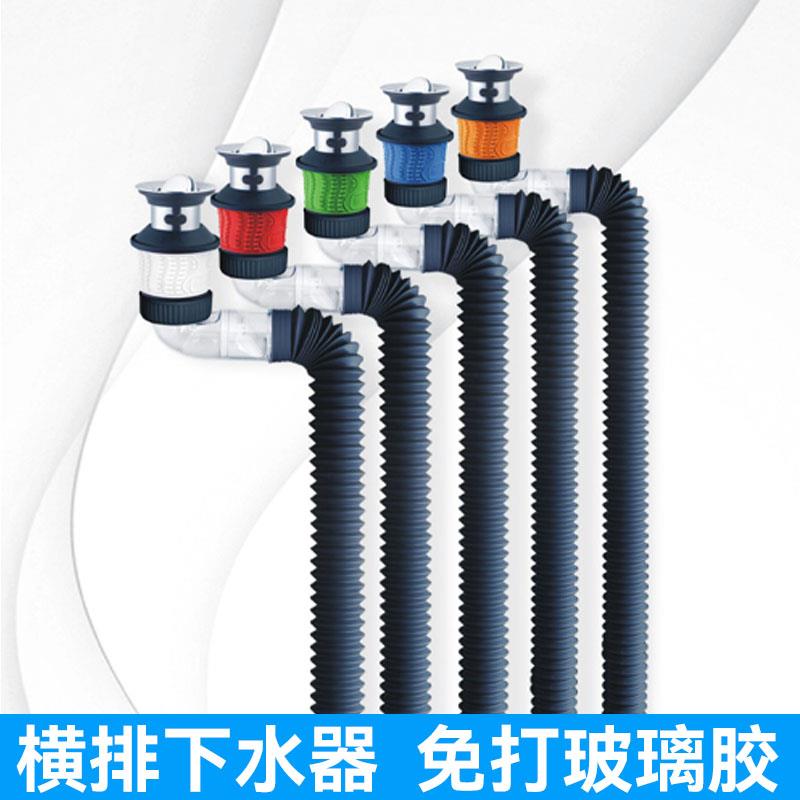 洗脸盆防臭下水管有孔无孔面盆90度免打胶横排洗手池下水器