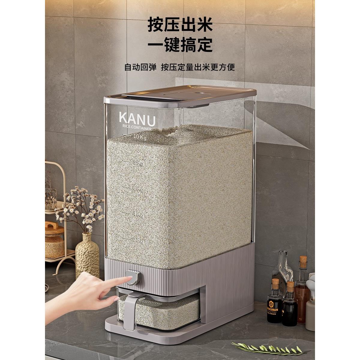 德国米桶2025新型防虫防潮食品级密封大米罐大米储藏箱大米储粮箱