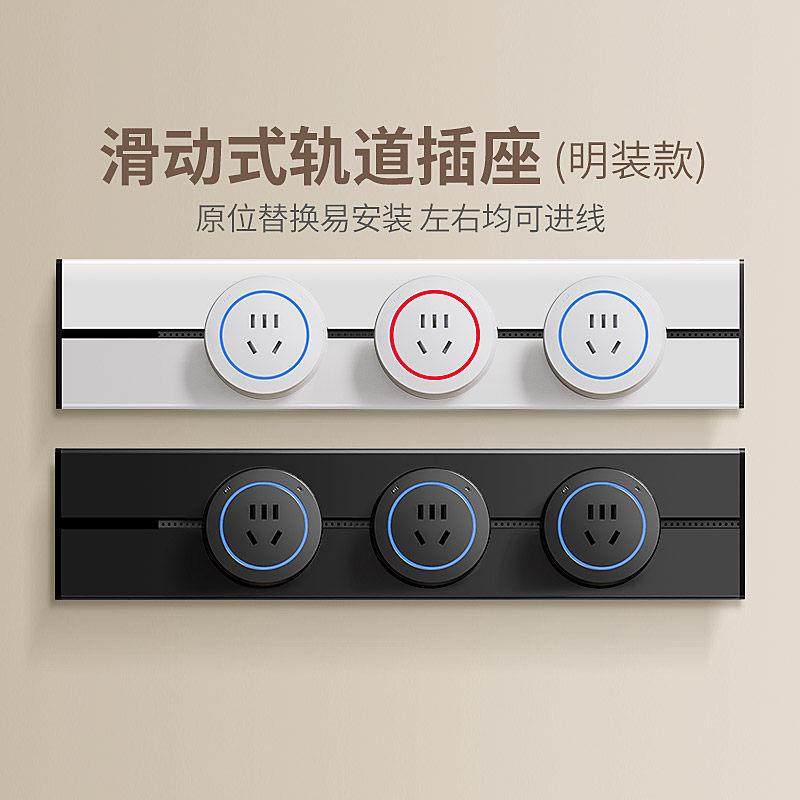 宾沃轨道插座排插可移动轨道插座导轨厨房客厅卧室插排白色30cm,电子/电工,轨道插座,淘宝优惠券,粉丝福利购,淘宝优惠卷