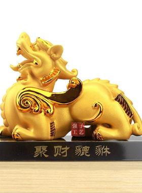 绒沙金貔貅摆件大小号一对皮丘招财聚财客厅酒柜电视柜装饰品摆设