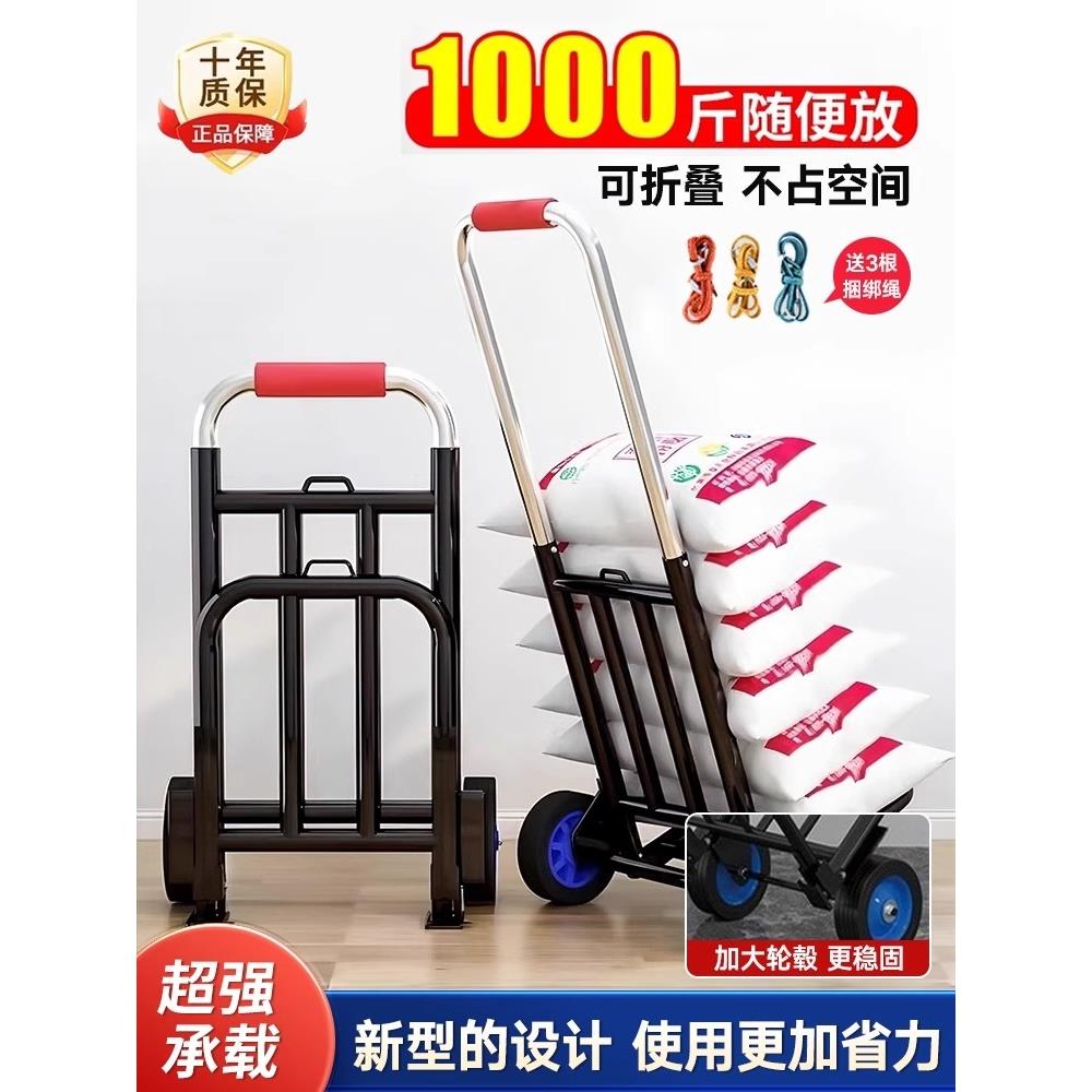 拖车折叠小拉车家用搬运买菜摆摊手推车轻便携行李拉货车手拉车