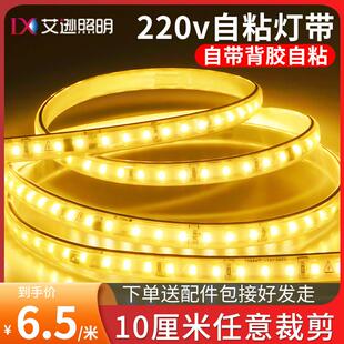 软灯带LED灯条自粘线 线形灯线 线条灯客厅氛围悬吊式天花板酒柜2