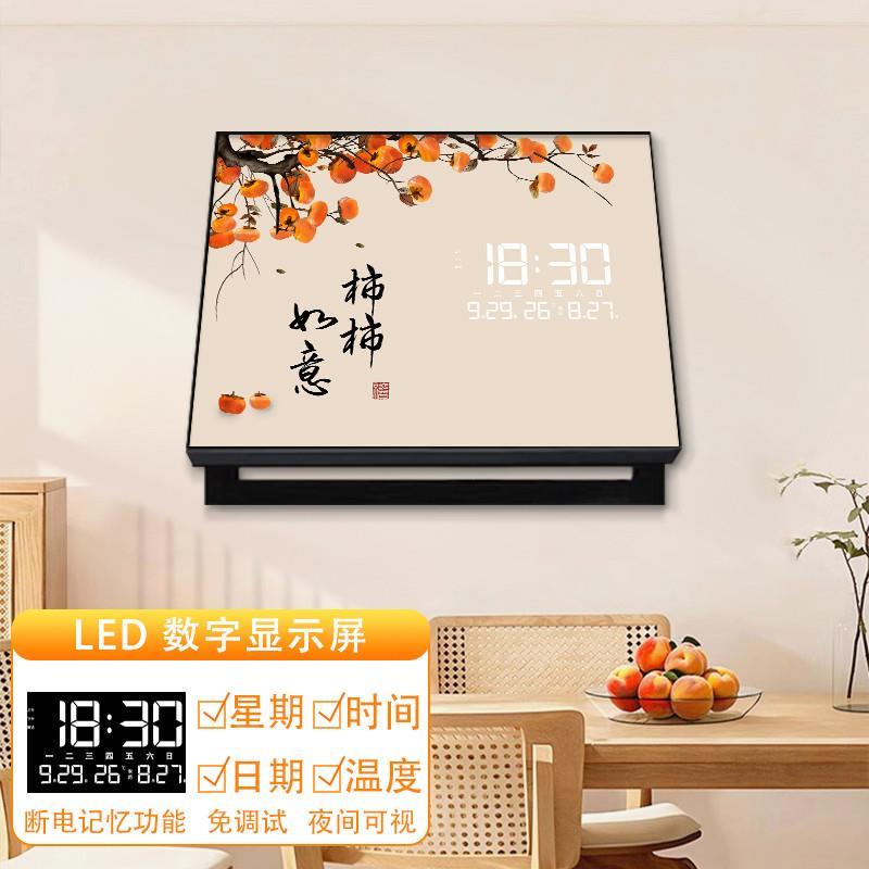 柿柿如意电表箱装饰画 画高级夜光数显钟表挂画 画空开 电闸配电