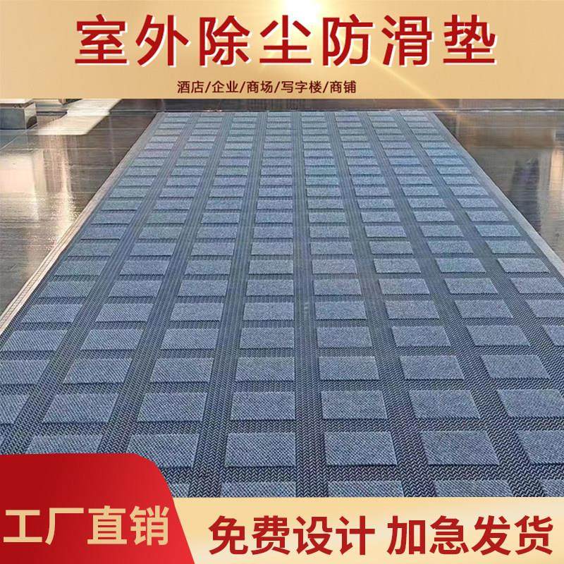 高档商场门厅模块地毯20-20拼接毯酒店防滑除尘W型X型Y型耐磨地垫,居家布艺,入户地垫,淘宝优惠券,粉丝福利购,淘宝优惠卷