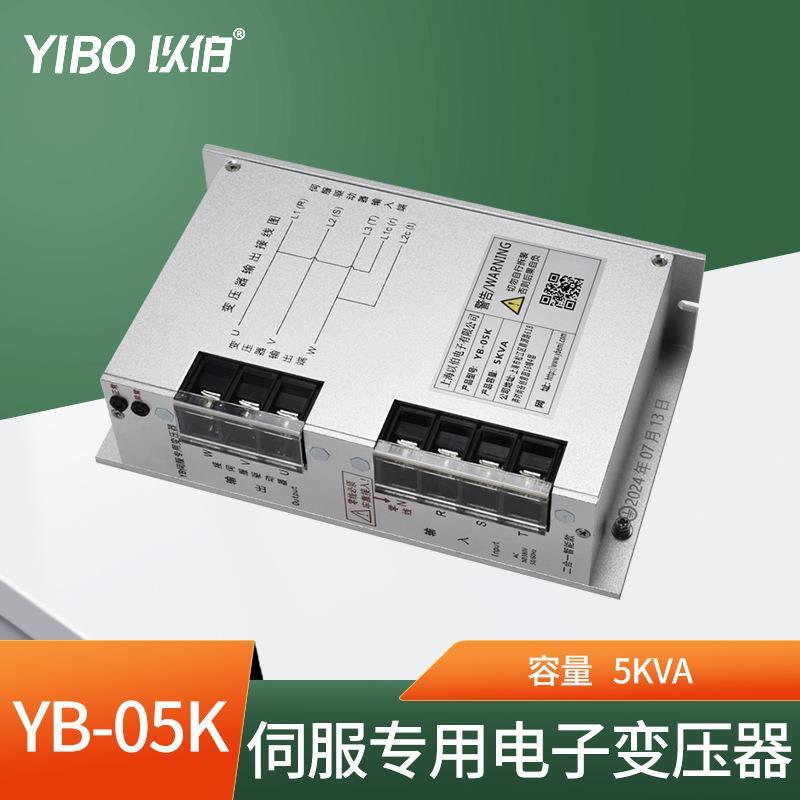 三相智能电子变压器380V变220V转200V交流伺服变频器驱动