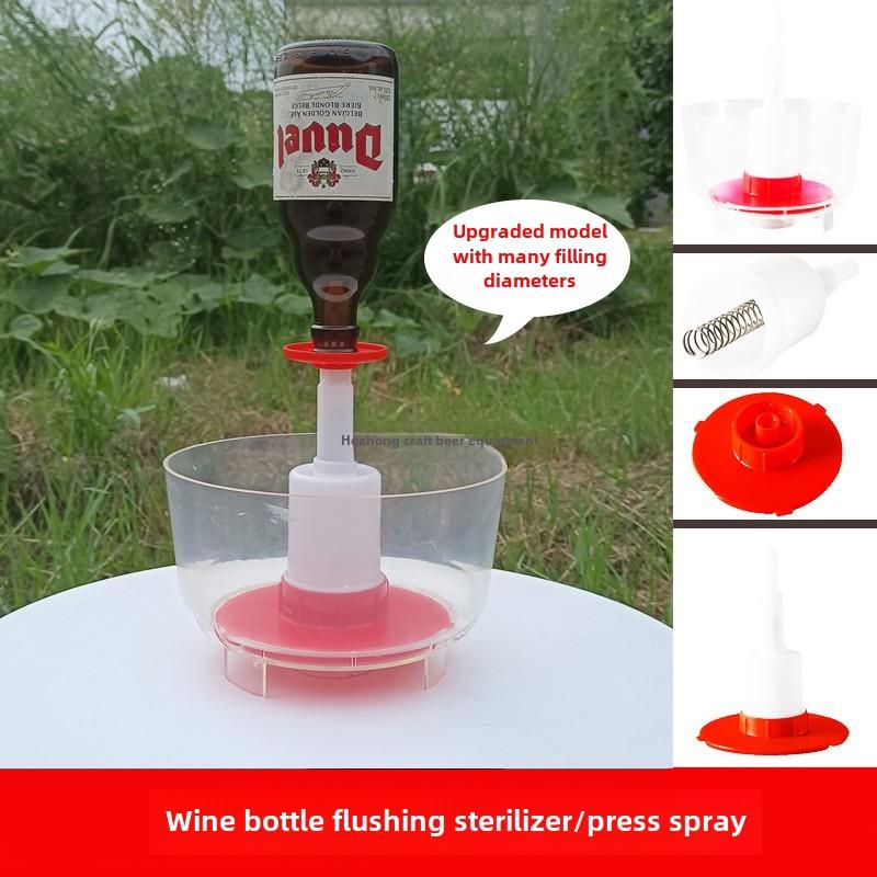 新型自制啤酒瓶清洗机，消毒器，玻璃酒瓶清洗配件，手压自制啤酒