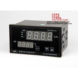 余姚市长江温度仪表厂 姚仪 温湿度控制仪 XMT 9007 -8 SD-02