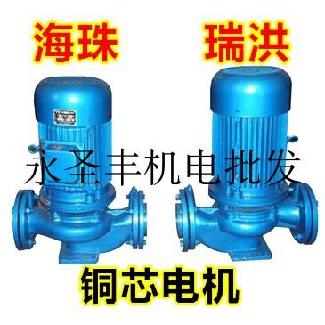 海珠瑞洪GD80-21 30 40 50管道离心泵 增压 空调冷却水塔循环水泵