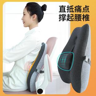简约靠垫背办公室腰靠慢回弹记忆棉汽车靠枕椅子靠背护腰垫套装