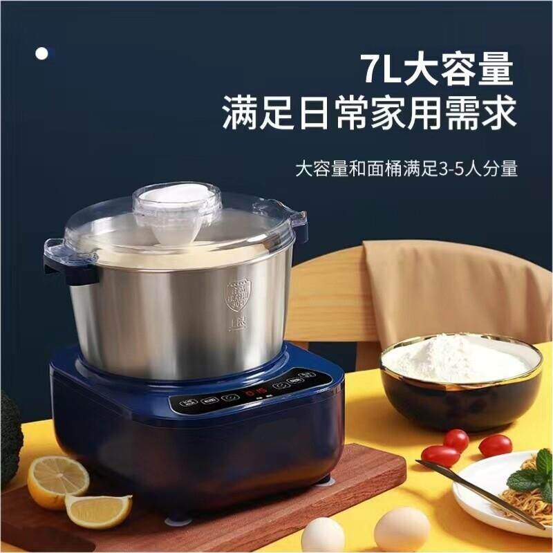家用自动和面机新款特惠升级多功能厨师机智能揉面机烘焙点心制作