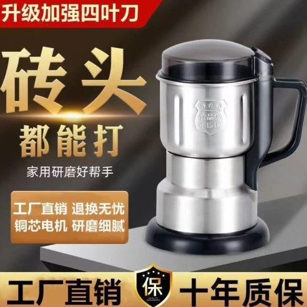 磨打粉机绞机中药粉磨粉机专用两用磨机家用机小麦肉打小型面面